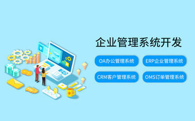 武漢CRM軟件開發多少錢？企業CRM開發服務費用解析