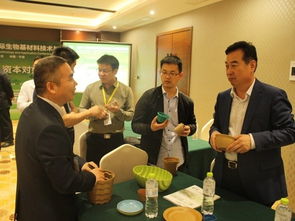 2017國際生物基材料技術(shù)與應(yīng)用論壇 寧波材料所聚焦前沿研發(fā)，共繪綠色未來